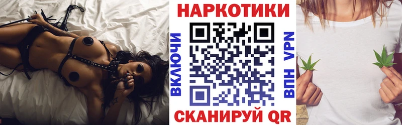 Наркошоп купить Конопля  Мефедрон  Галлюциногенные грибы  ГЕРОИН  Гашиш  Сланцы