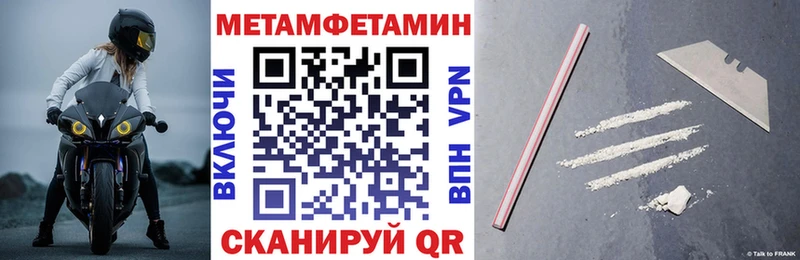 Амфетамин 97% Сланцы