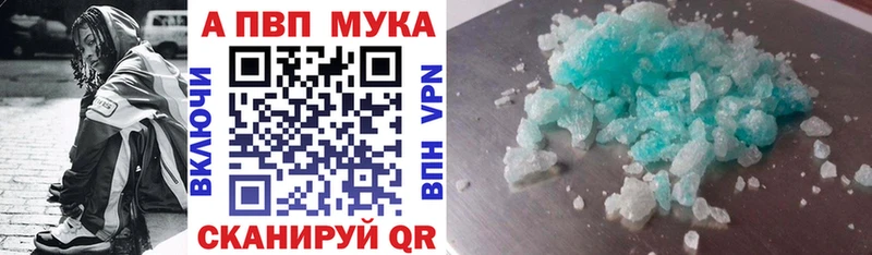 Купить где  Сланцы  Alpha PVP кристаллы 