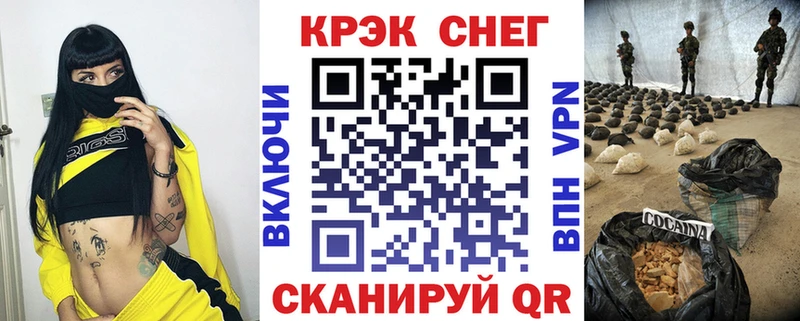 Купить  Сланцы  Cocaine FishScale 
