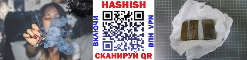 ГАШ hashish  Купить  Сланцы 