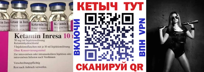 Купить  Сланцы  Кетамин VHQ 