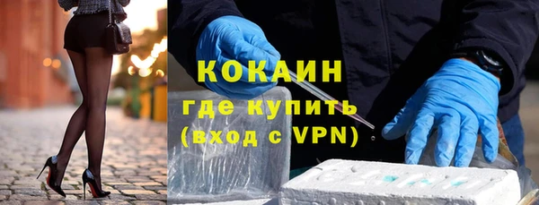 мефедрон VHQ Елизово