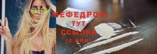 мефедрон VHQ Елизово