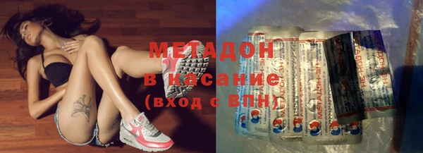 мефедрон VHQ Елизово