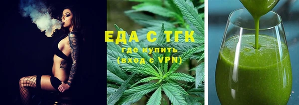 мефедрон VHQ Елизово