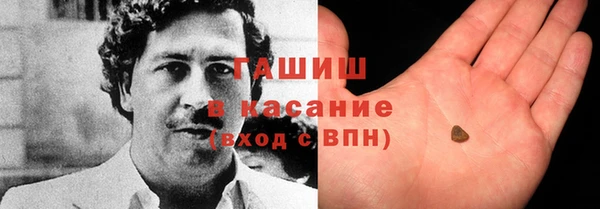 мефедрон VHQ Елизово