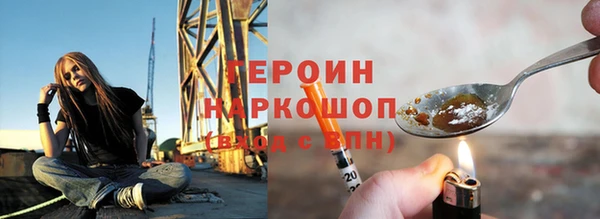 MDMA Заволжск