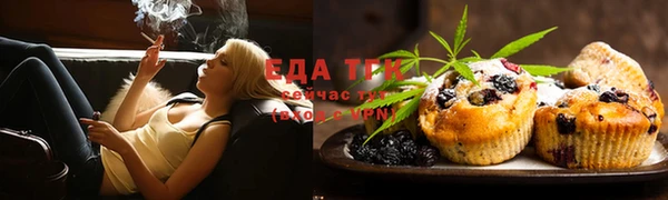 прущая мука Ельня