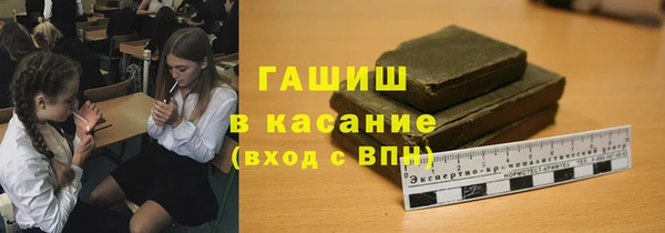 дистиллят марихуана Заводоуковск