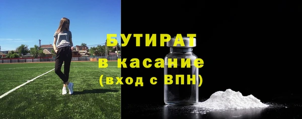 прущая мука Ельня