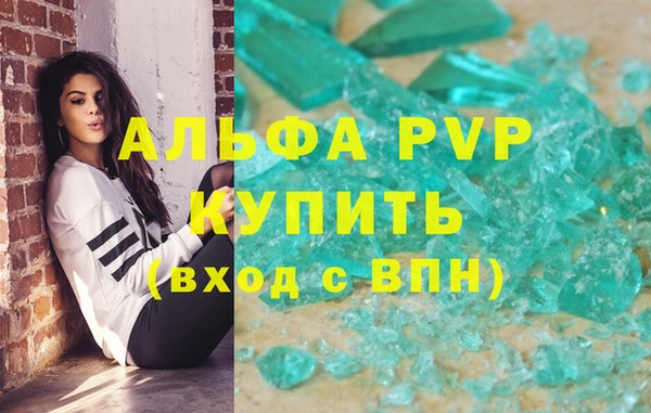 прущая мука Ельня