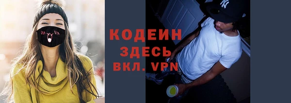 мефедрон VHQ Елизово