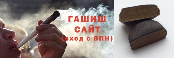 прущая мука Ельня