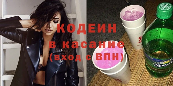 кокаин Елабуга