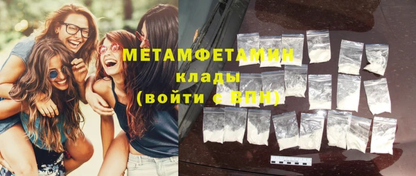 прущая мука Ельня