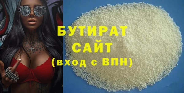 прущая мука Ельня