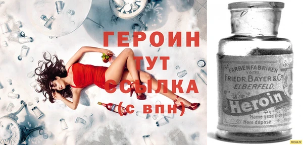 мефедрон VHQ Елизово