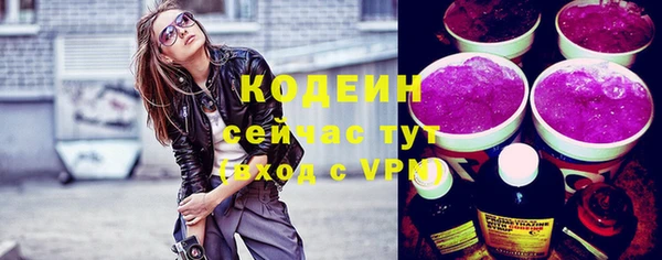 кокаин Елабуга