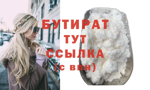 мефедрон VHQ Елизово