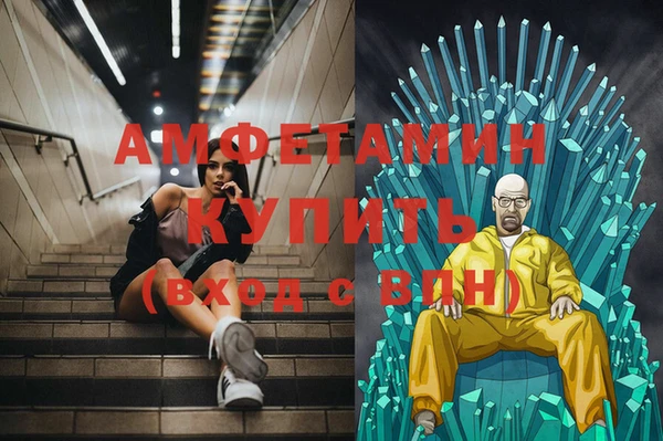 прущая мука Ельня