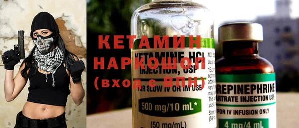 мефедрон VHQ Елизово