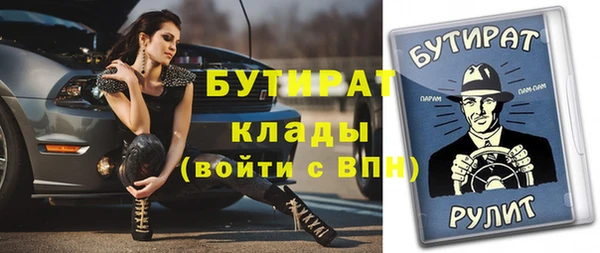 мефедрон VHQ Елизово