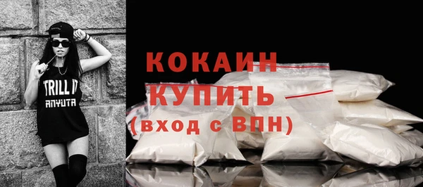 мефедрон VHQ Елизово