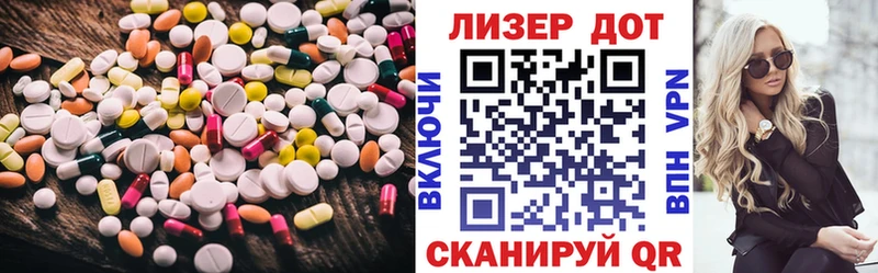 ЛСД экстази ecstasy  Купить закладки  Сланцы 