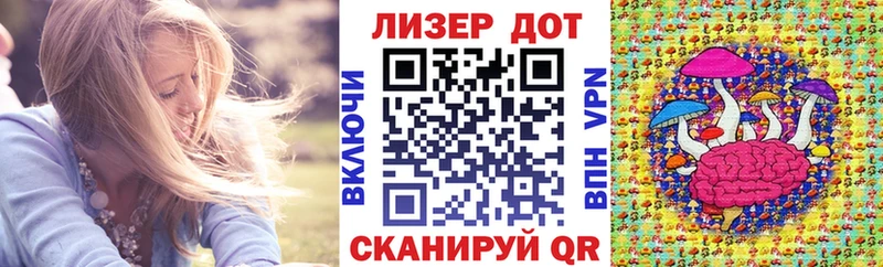 Марки NBOMe 1,8мг  Купить где  Сланцы 